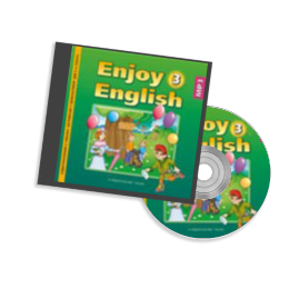 Аудио курс (аудио пособие) к учебнику Английского языка 3 класс Биболетовой Enjoy English