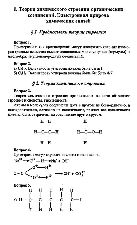 Учебник По Физике 10-11 Класс Рымкевич 2003