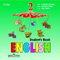 АудиоКурс Английского языка 2 класс (2 год) к учебнику Верещагиной