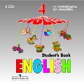 АудиоКурс Английского языка 4 класс (4 год) к учебнику Верещагиной