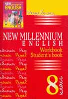 решебник по английскому 8 класс new millennium